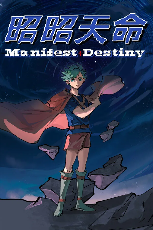 Manifest PC