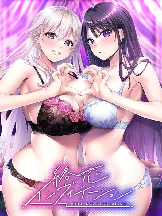 Their Invitation (他他与他的秘密) PC