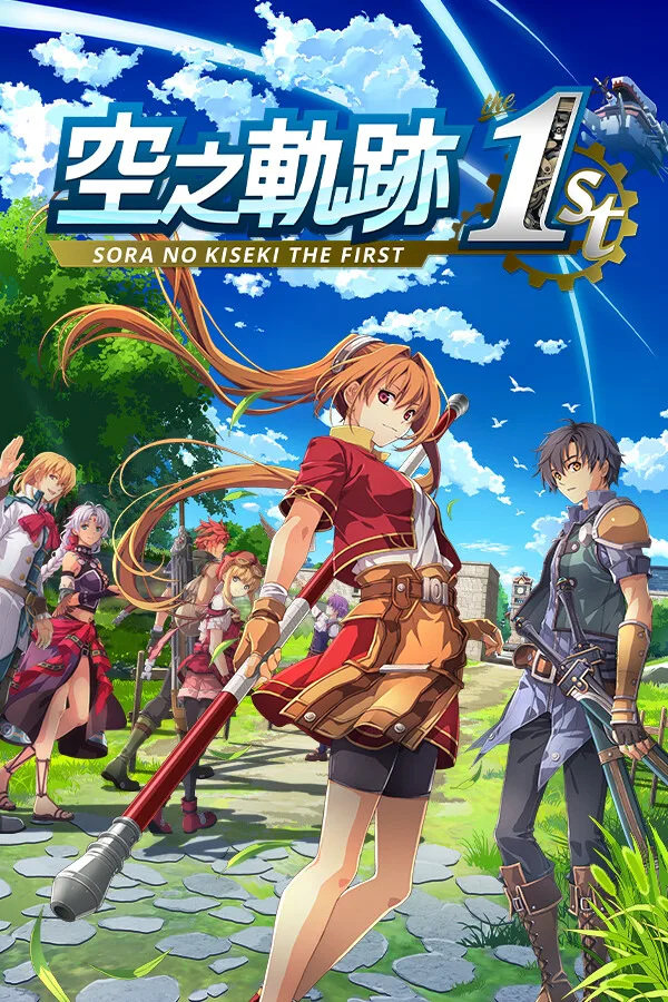 Sora - Blue Sky Edition