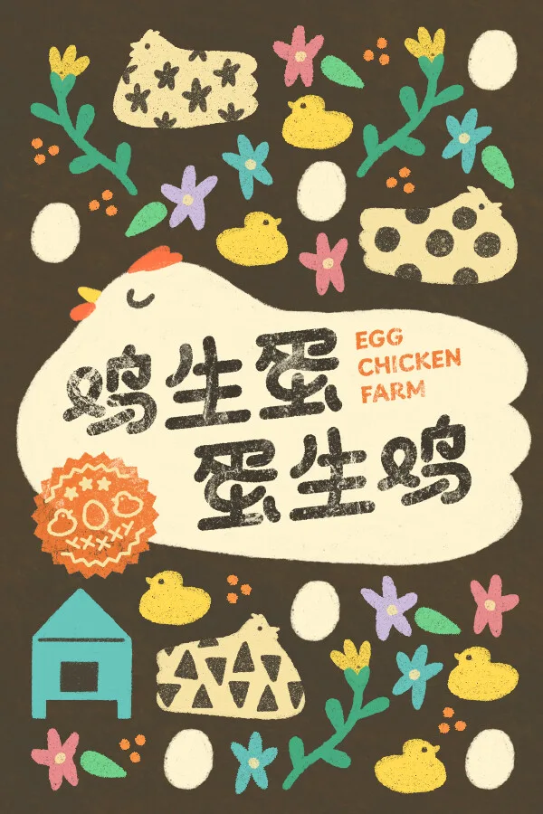 Egg Chicken Farm PC