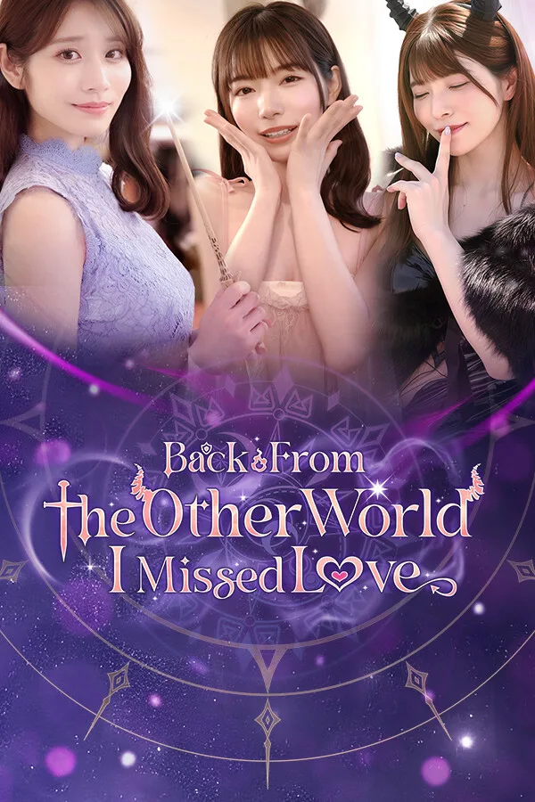 Back from the other world, I missed love. PC