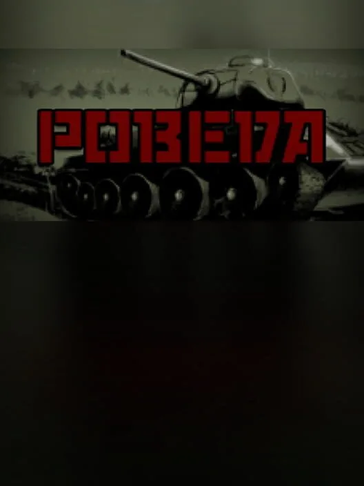 POBEDA