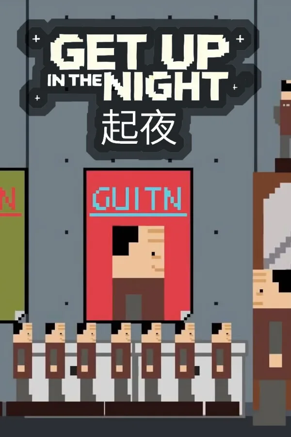 Get Up In The Night PC
