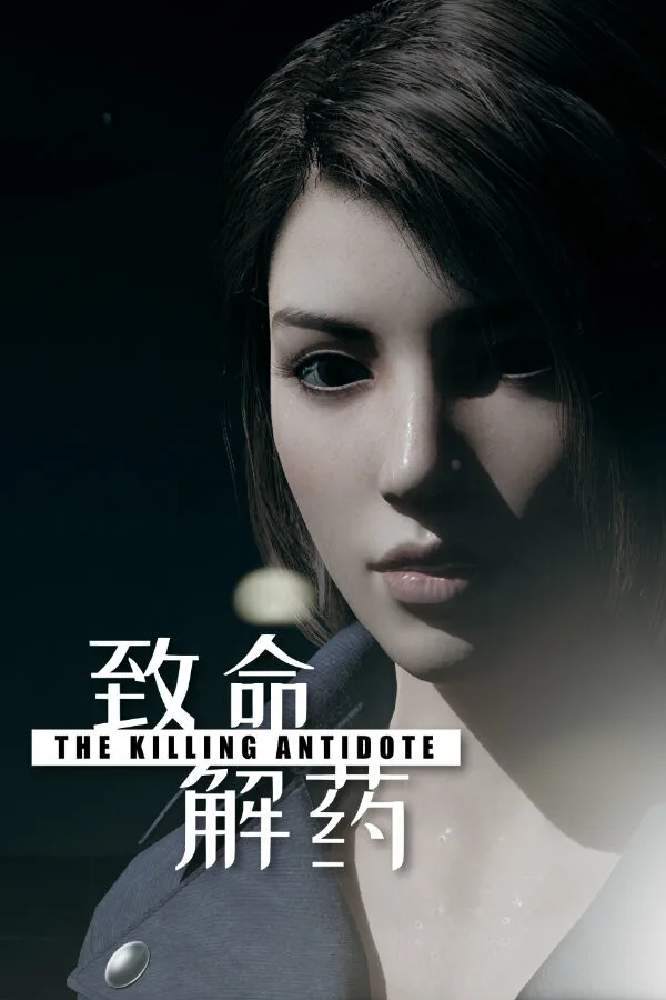 The Killing Antidote (Early Access)