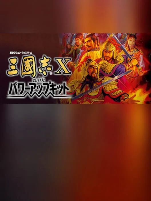 Romance of the Three Kingdoms X with Power Up Kit