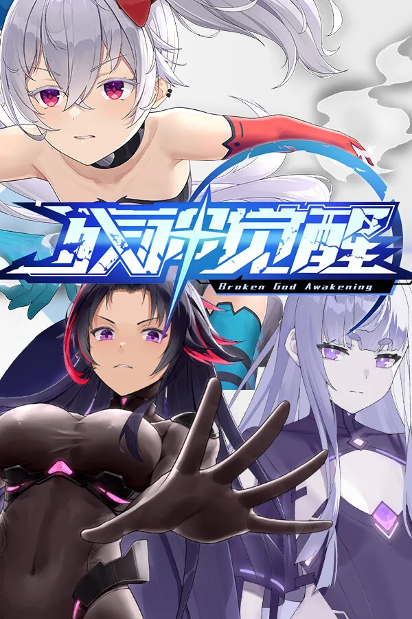 BROKEN God Awakening PC