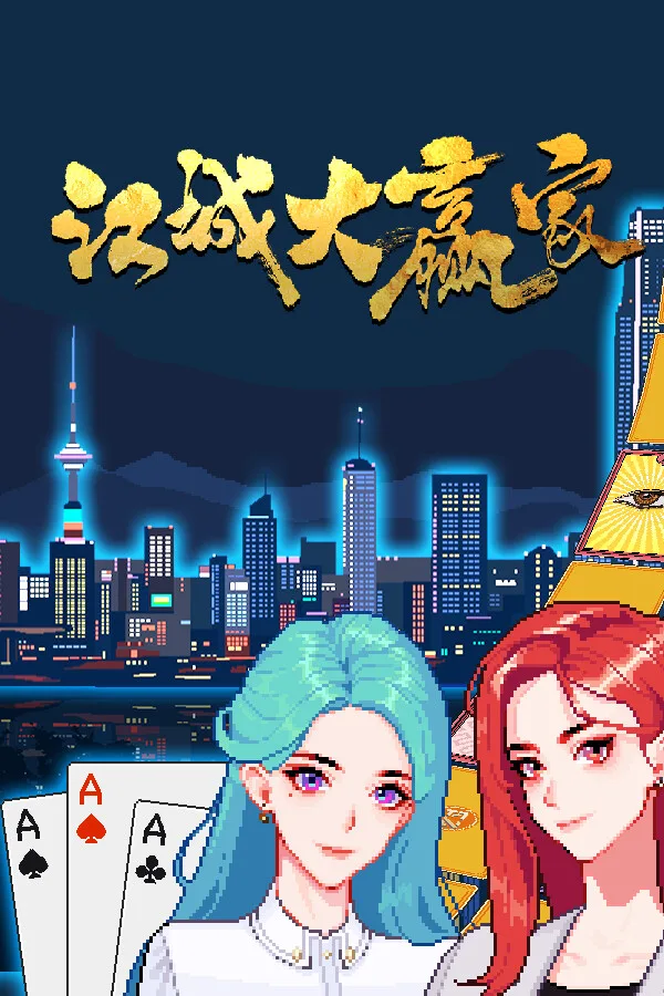 Big Winner