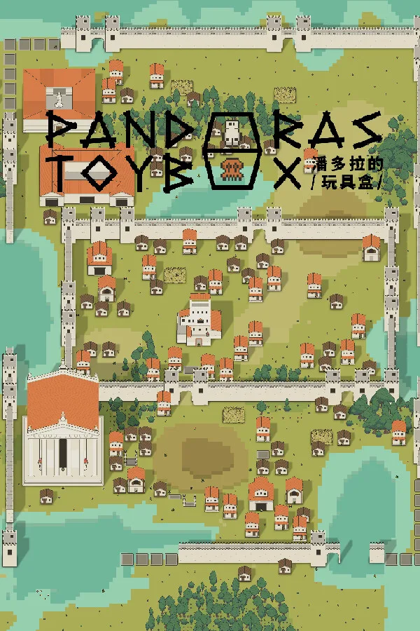 Pandora's Toybox PC