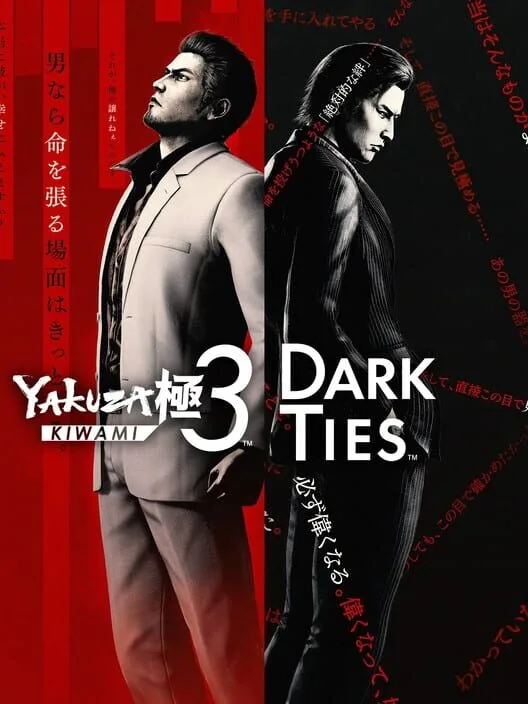 Yakuza Kiwami 3 & Dark Ties + Pre-Order Bonus PC