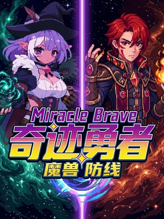 Miracle Brave PC