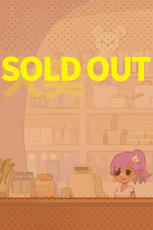 SOLD OUT