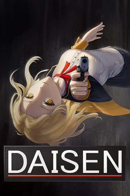 Daisen PC