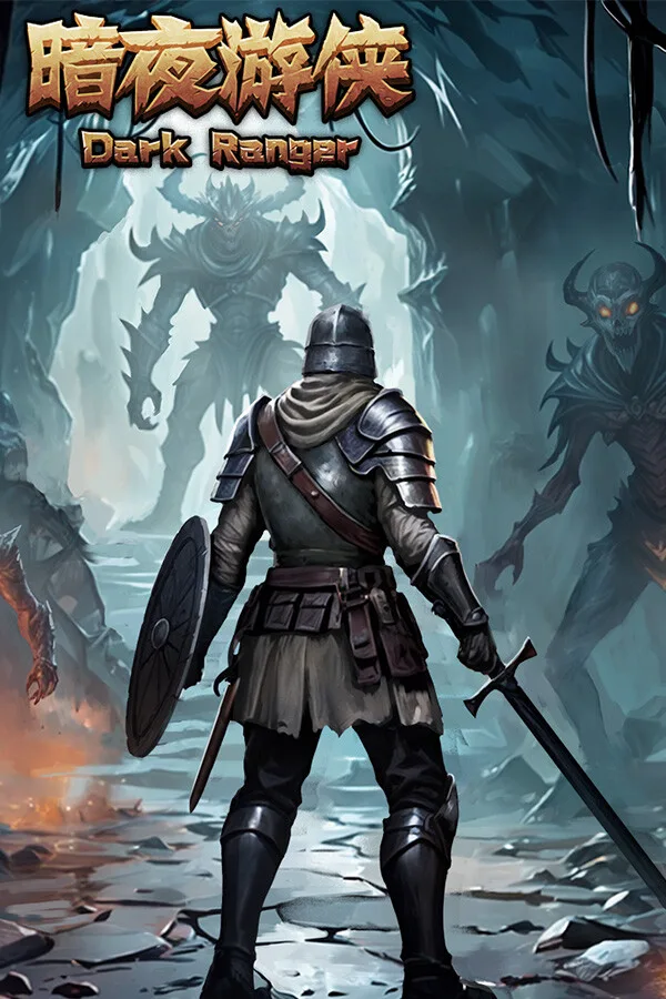Dark Ranger PC
