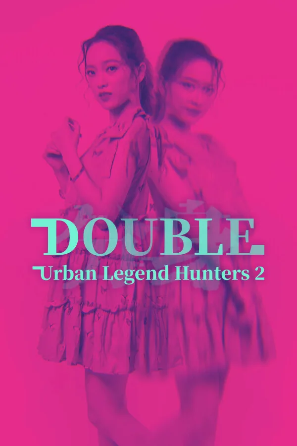 Urban Legend Hunters 2: Double PC