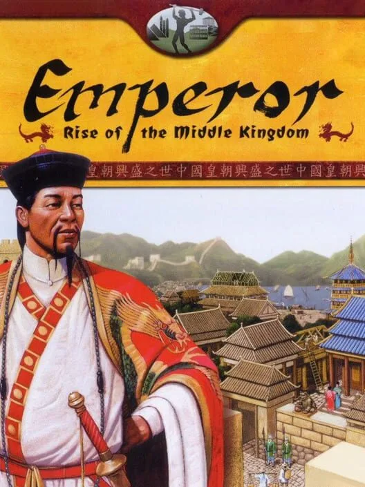 Emperor: Rise of the Middle Kingdom (GOG)