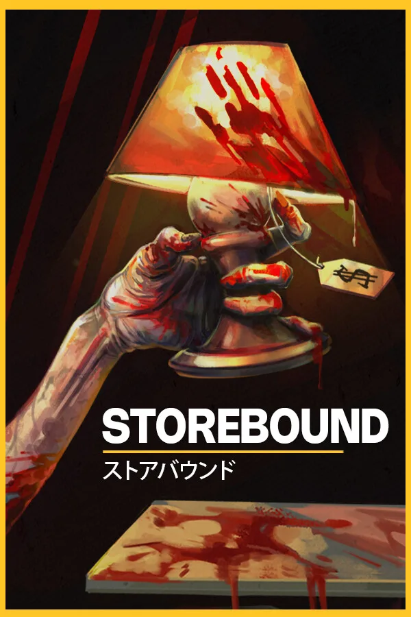 Storebound PC