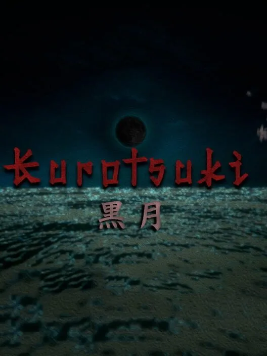 Kurotsuki PC