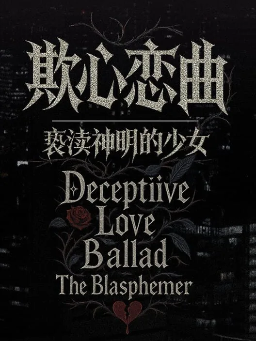 Deceptiive Love Ballad The Blasphemer PC