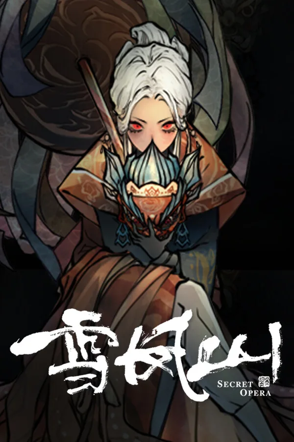 雪凤山 Secret Opera PC