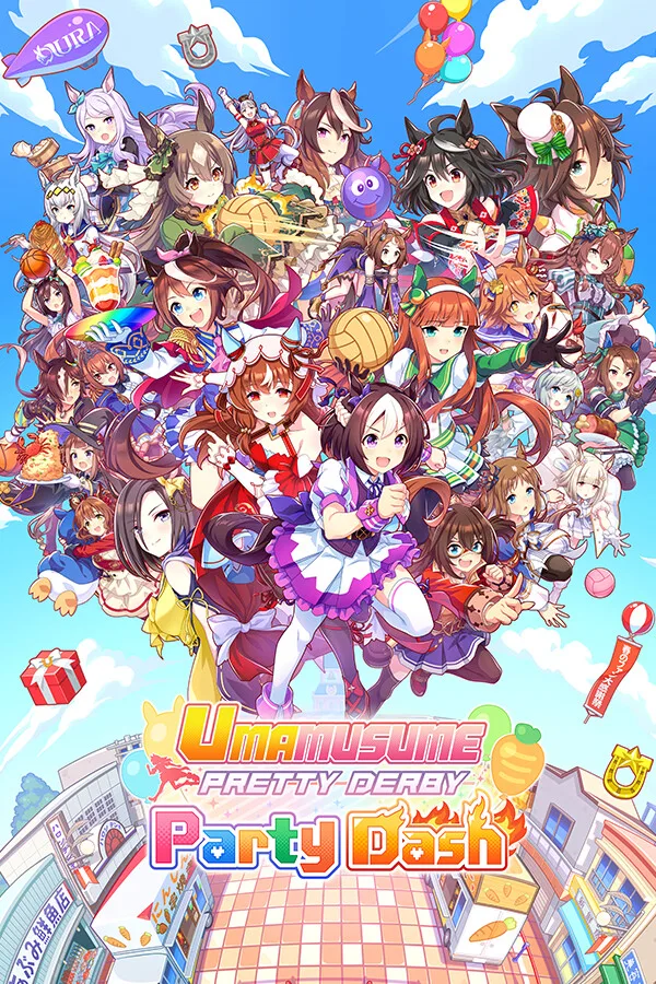 Umamusume: Pretty Derby - Party Dash (Special Edition)