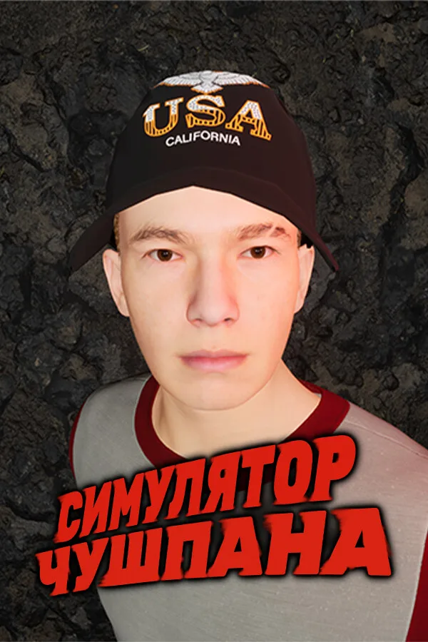 Chushpan Simulator PC
