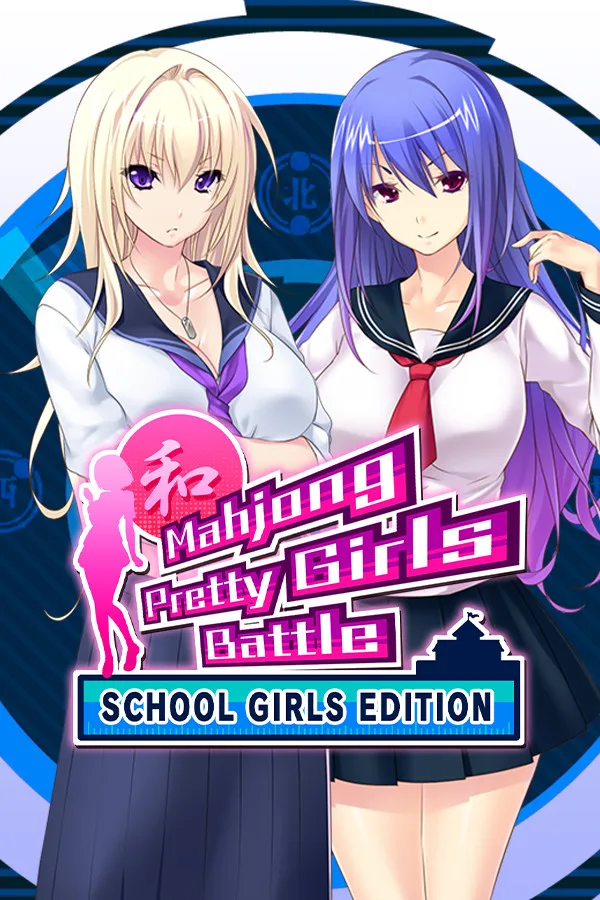 Mahjong Pretty Girls Battle: School Girls Edition