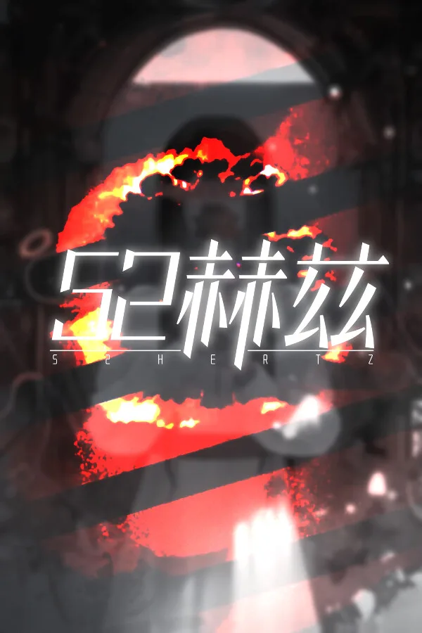 52Hertz PC