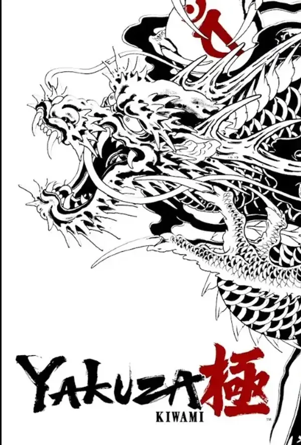 Yakuza Kiwami 2025 PC