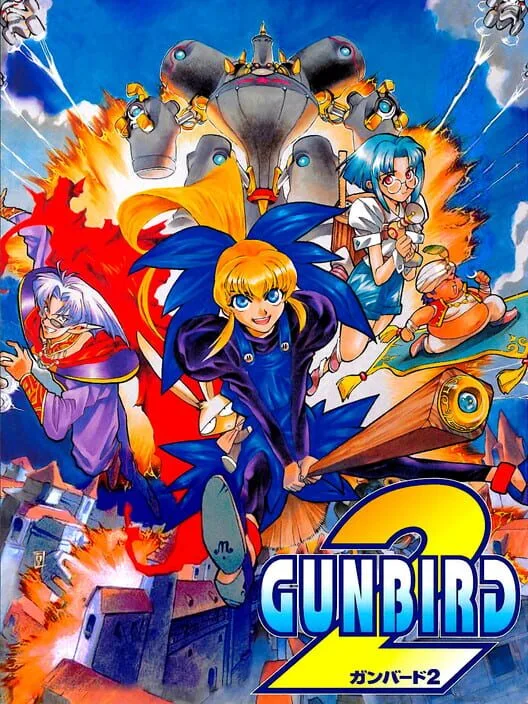 GUNBIRD 2