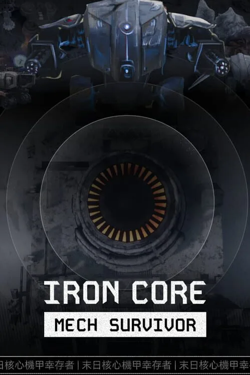 Iron Core: Mech Survivor PC