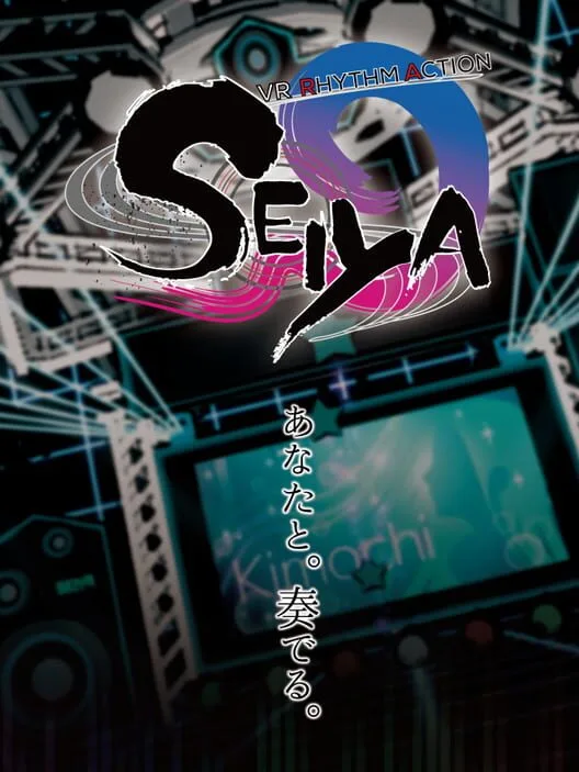 VR RHYTHM ACTION SEIYA