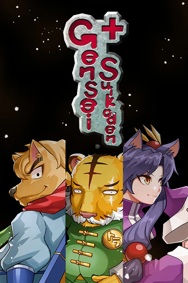 Gensei Suikoden Plus PC