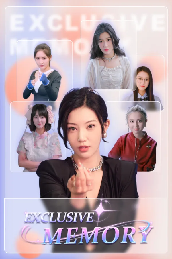 exclusive memory PC