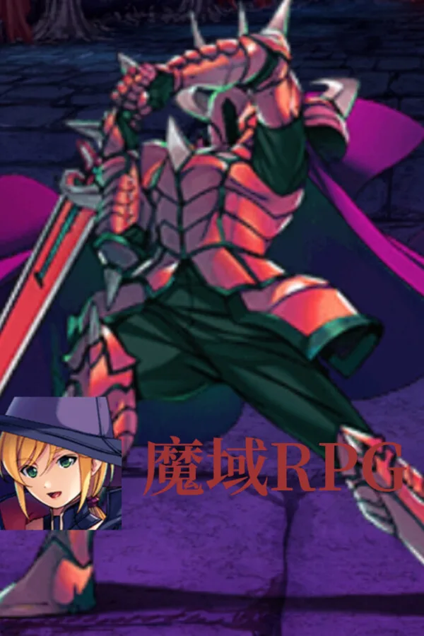 Devil's Land