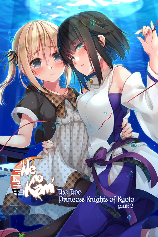 Ne no Kami - The Two Princess Knights of Kyoto Part 2 PC