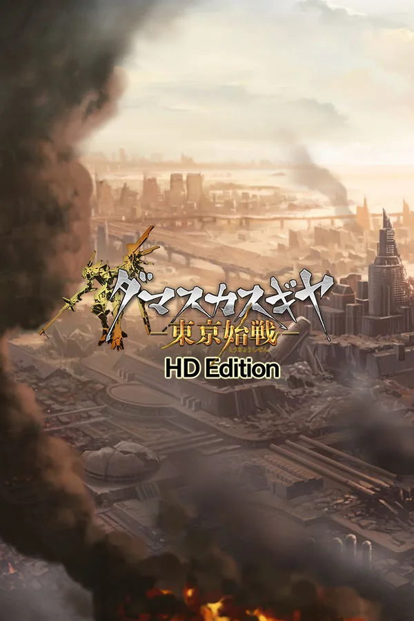 Damascus Gear Operation Tokyo HD PC