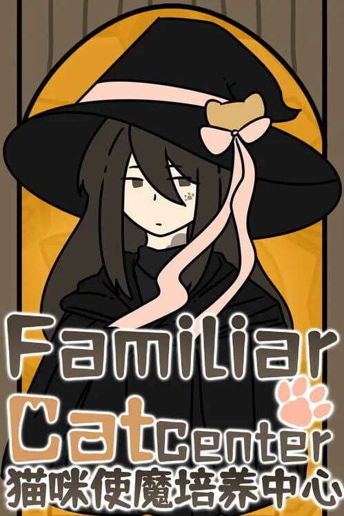 Cat Familiar Center PC