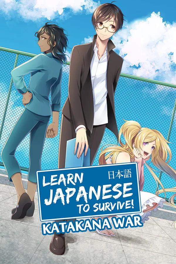 Learn Japanese To Survive! Katakana War Deluxe Edition