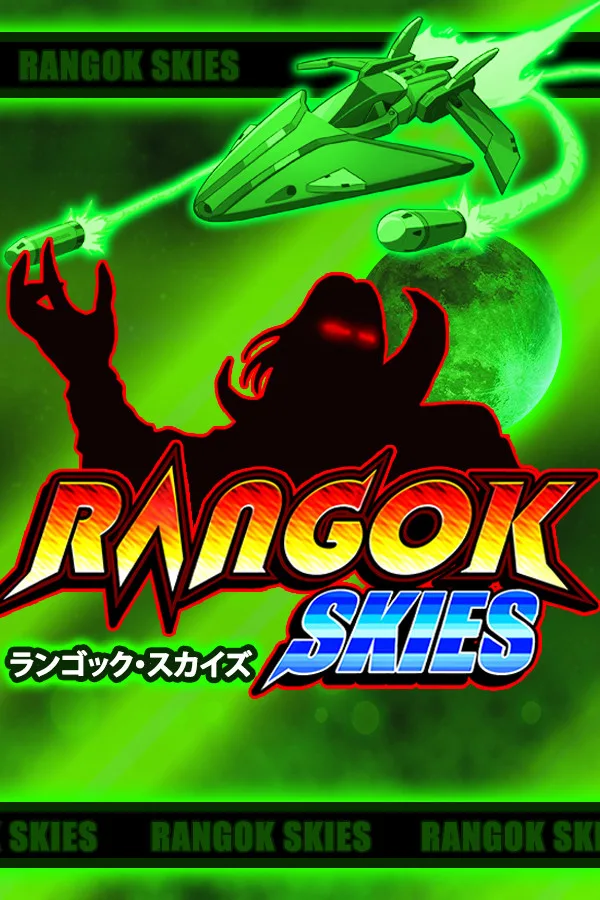 Rangok Skies