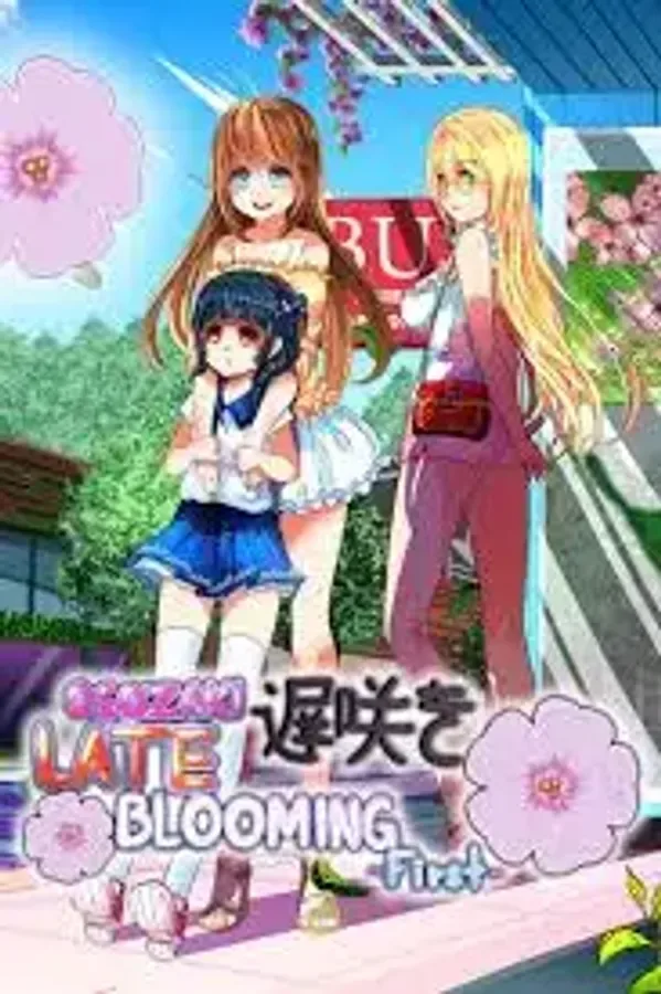 Osozaki 遅咲き Late Blooming - First