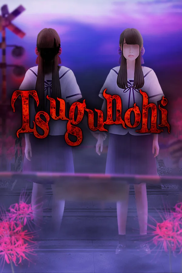 Tsugunohi