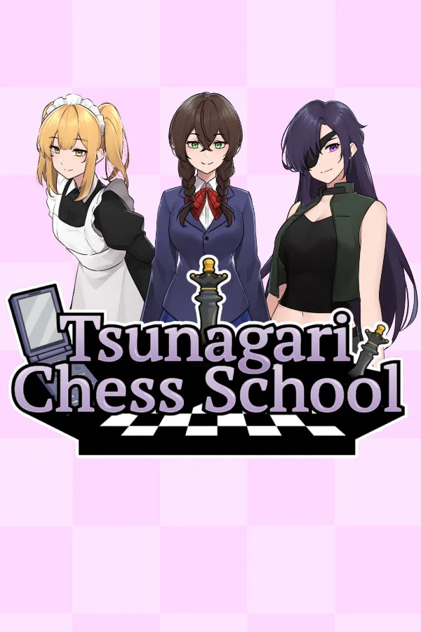Tsunagari Chess School PC
