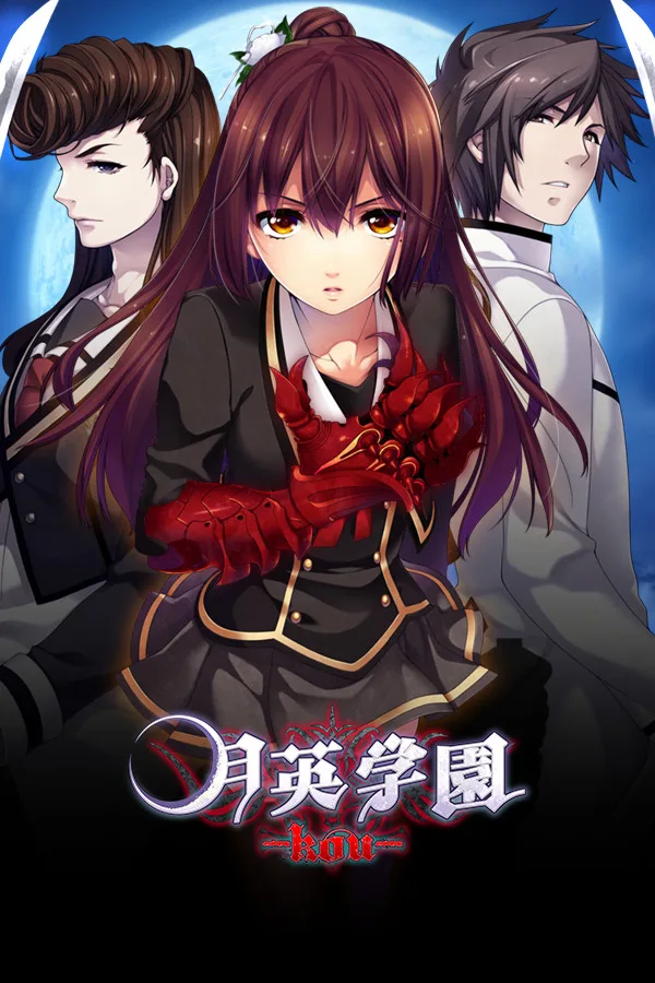Getsuei Gakuen -kou- PC