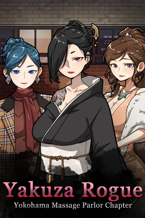 Yakuza Rogue: Yokohama Massage Parlor Chapter (ROW)