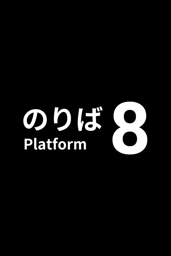 Platform 8 PC