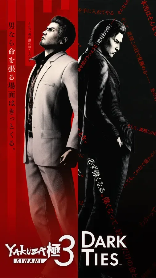 Yakuza Kiwami 3 & Dark Ties PC Steam Altergift