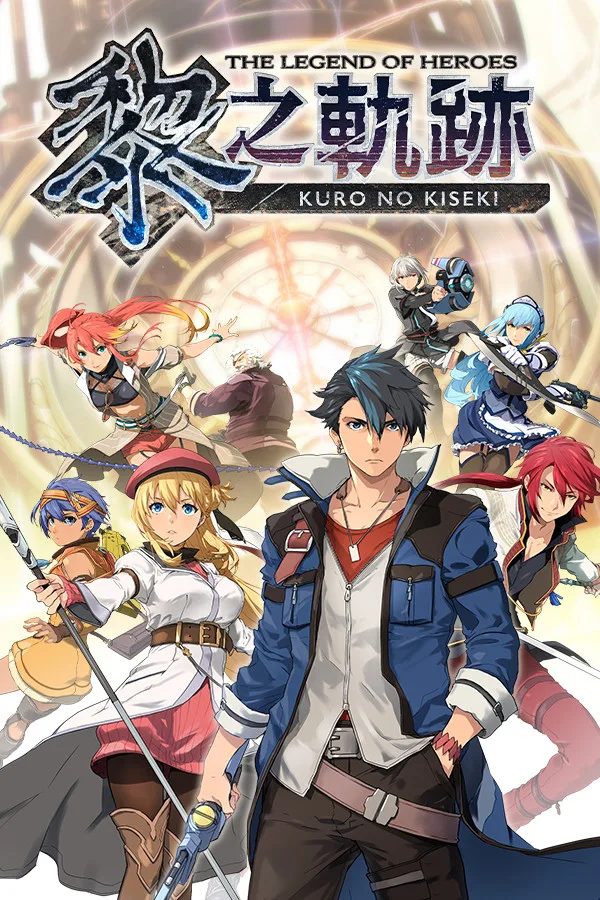 The Legend of Heroes: Kuro no Kiseki (2022)