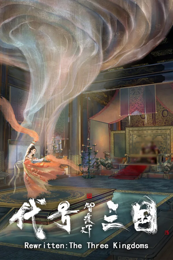 The Three Kingdoms: Rebirth PC