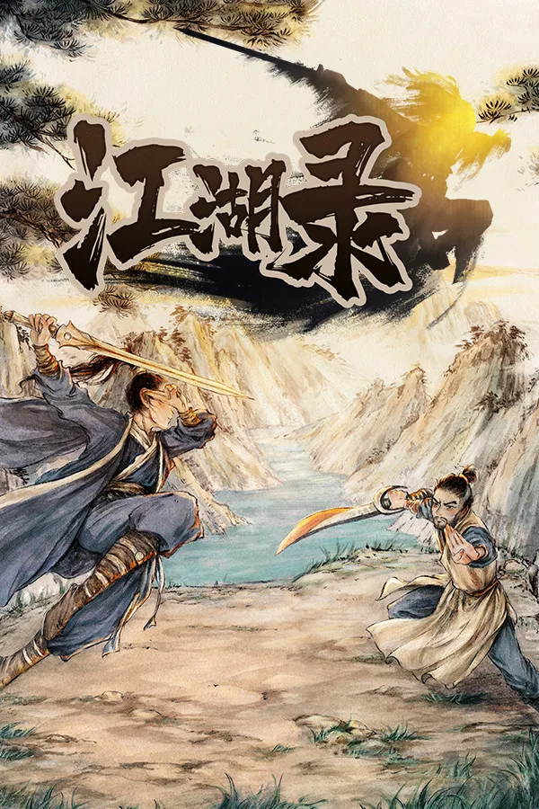 Jianghu Chronicles