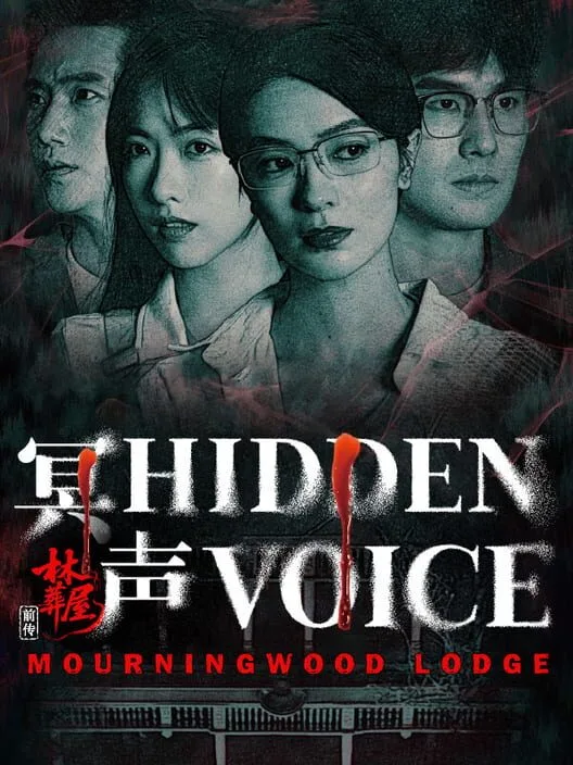 Mourningwood Lodge 2: Hidden Voice PC